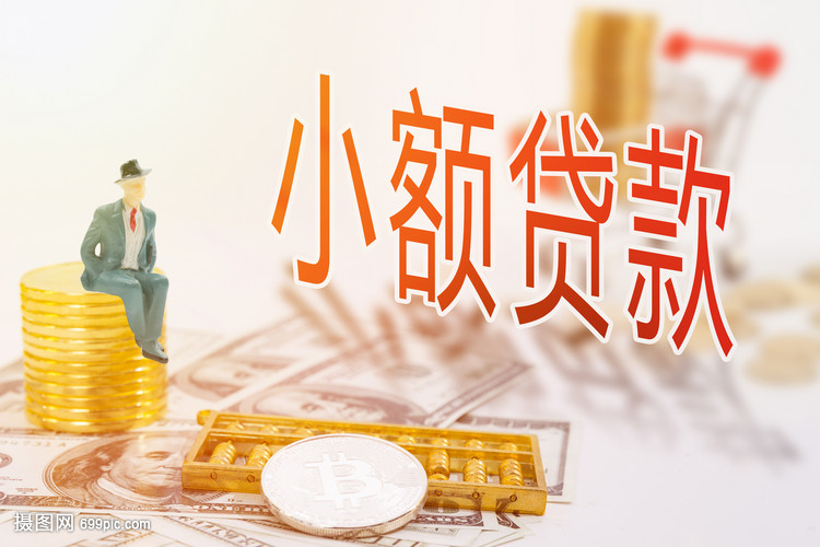 民间借贷的风险与防范. 民间借贷法律问题. 民间借贷合同风险 民间借贷的风险与防范. 民间借贷法律问题. 民间借贷合同风险