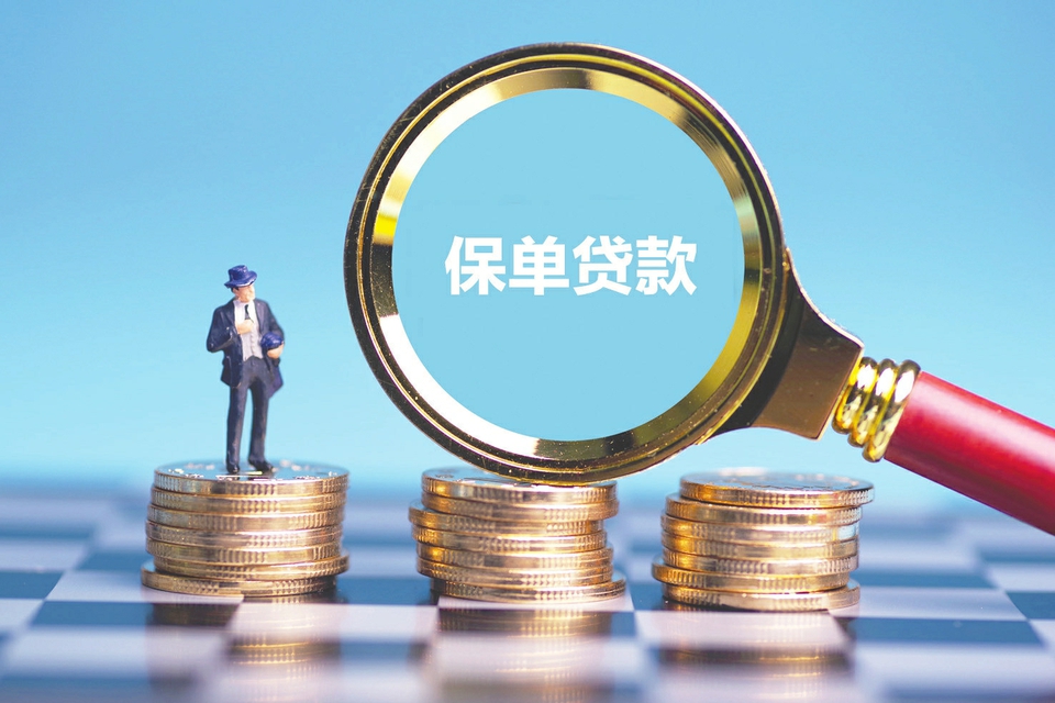 身份证贷款. 贷款办理, 无抵押贷款, 身份证贷款平台 身份证贷款. 贷款办理, 无抵押贷款, 身份证贷款平台