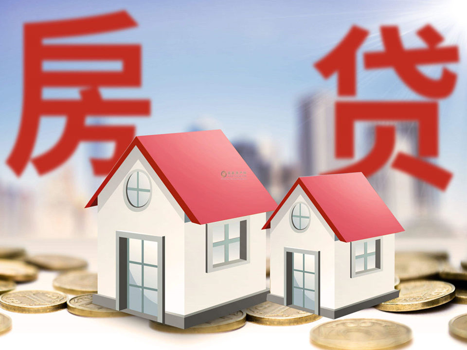 重庆市涪陵区房产抵押贷款攻略：如何利用房产实现资金周转