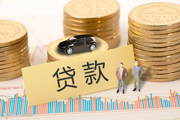 重庆市涪陵区身份证应急贷款：如何申请及注意事项